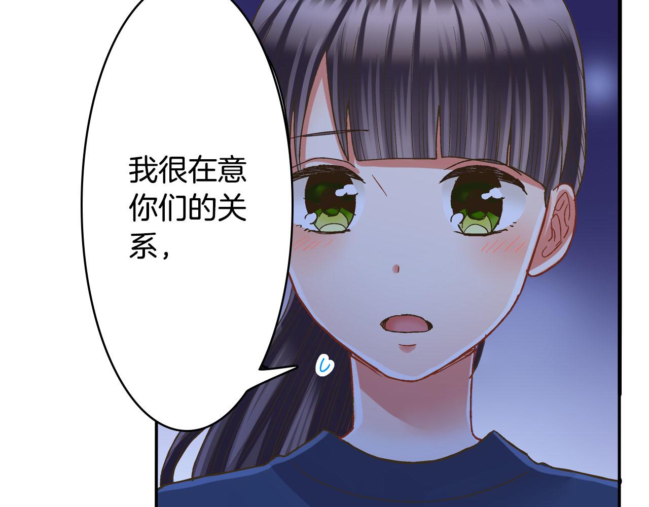 第115话 互相坦诚(1/2)-第116话