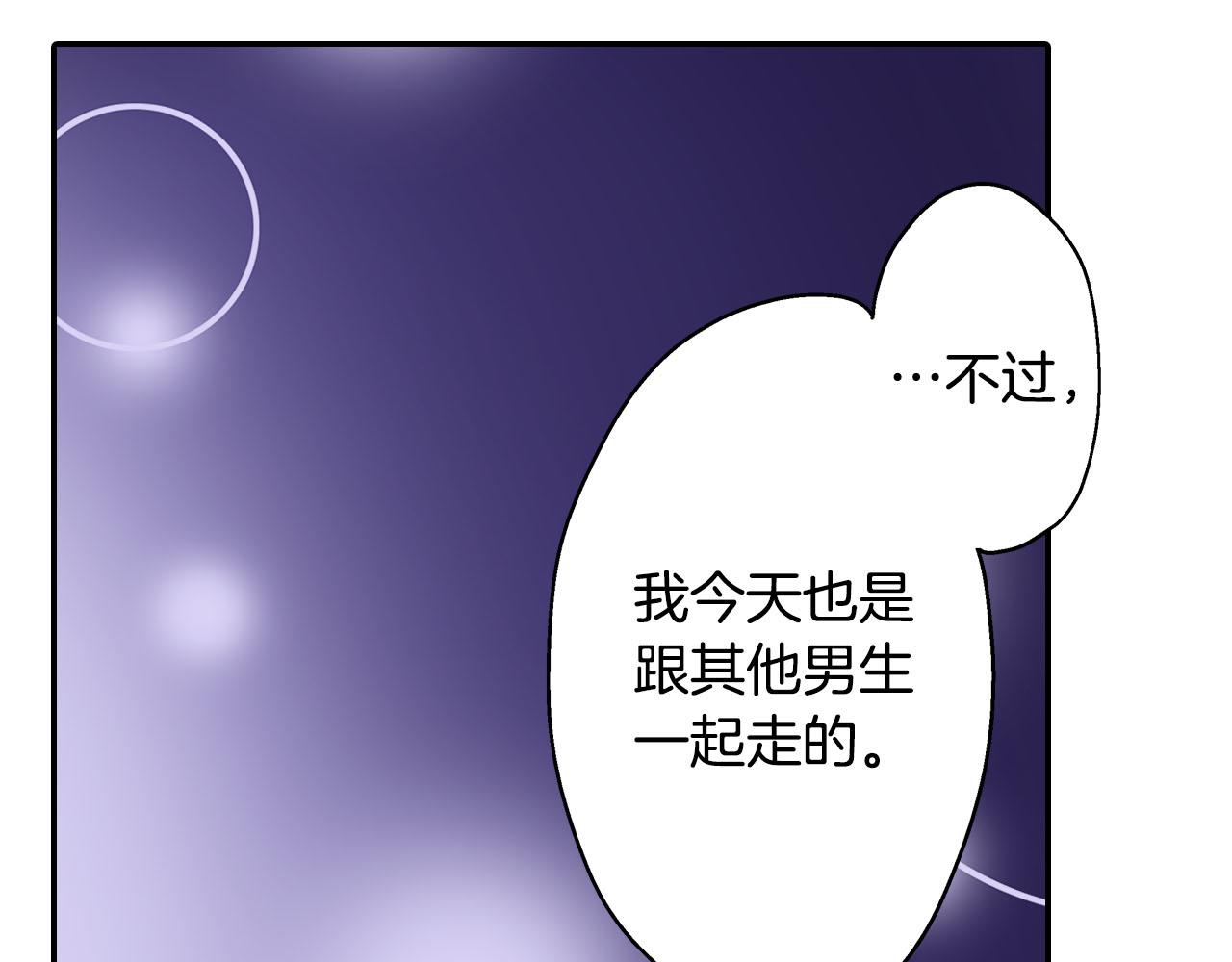 第115话 互相坦诚(1/2)-第116话