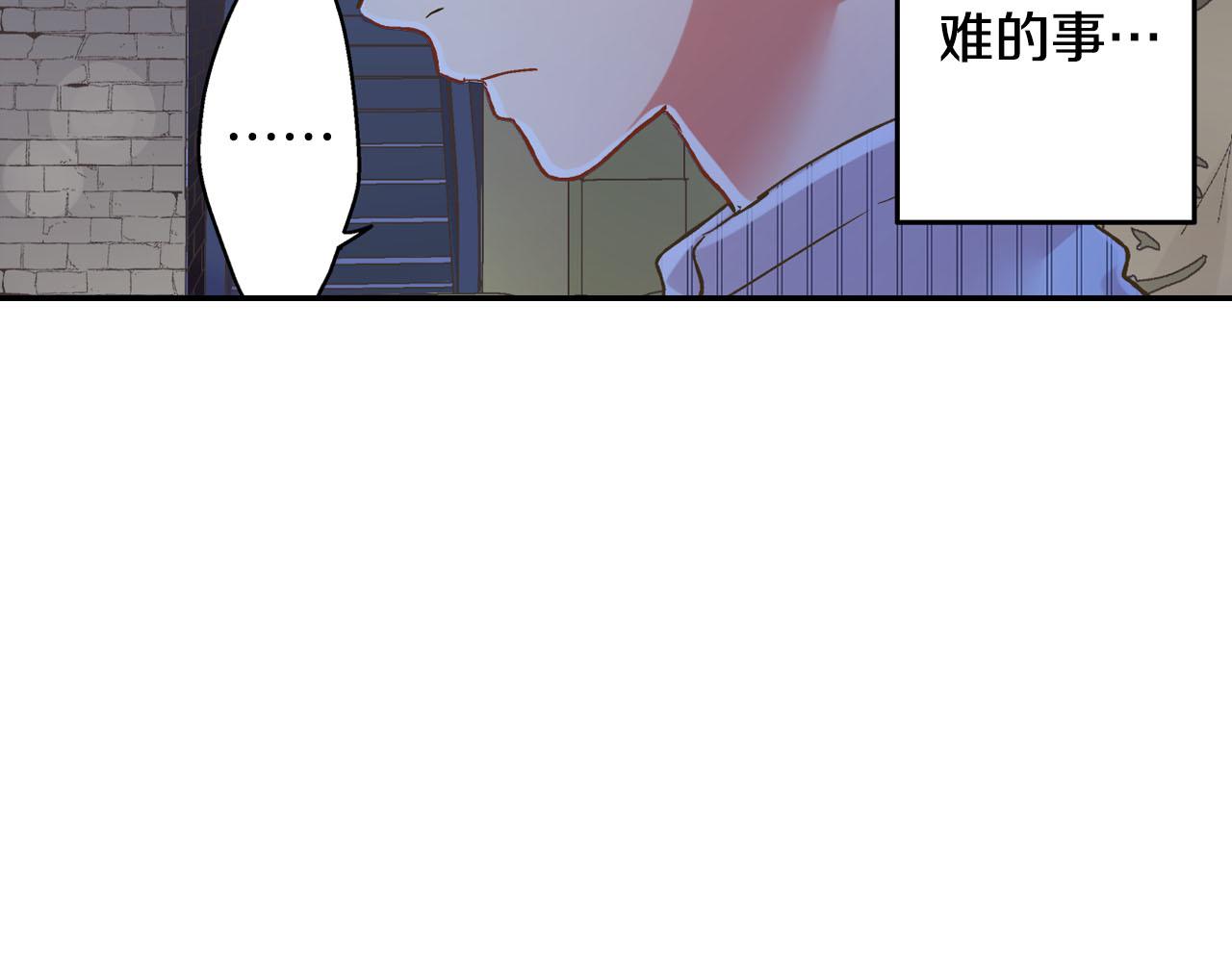 第115话 互相坦诚(1/2)-第116话