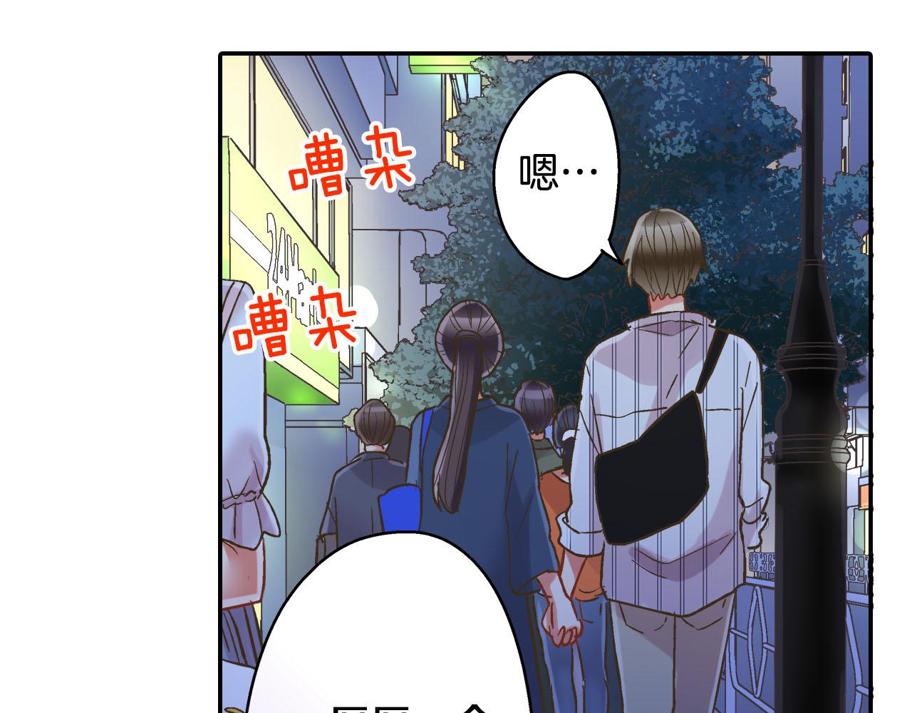 第115话 互相坦诚(1/2)-第116话