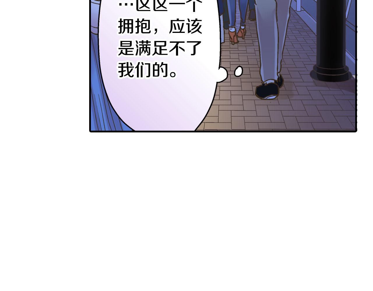 第115话 互相坦诚(1/2)-第116话