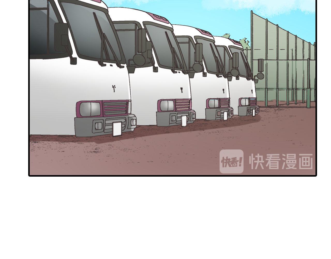 第115话 互相坦诚(1/2)-第116话