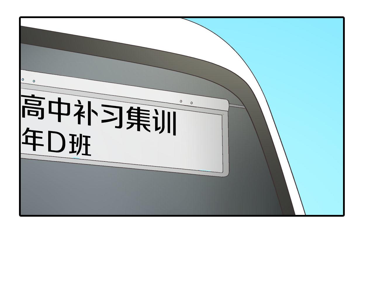 第115话 互相坦诚(1/2)-第116话