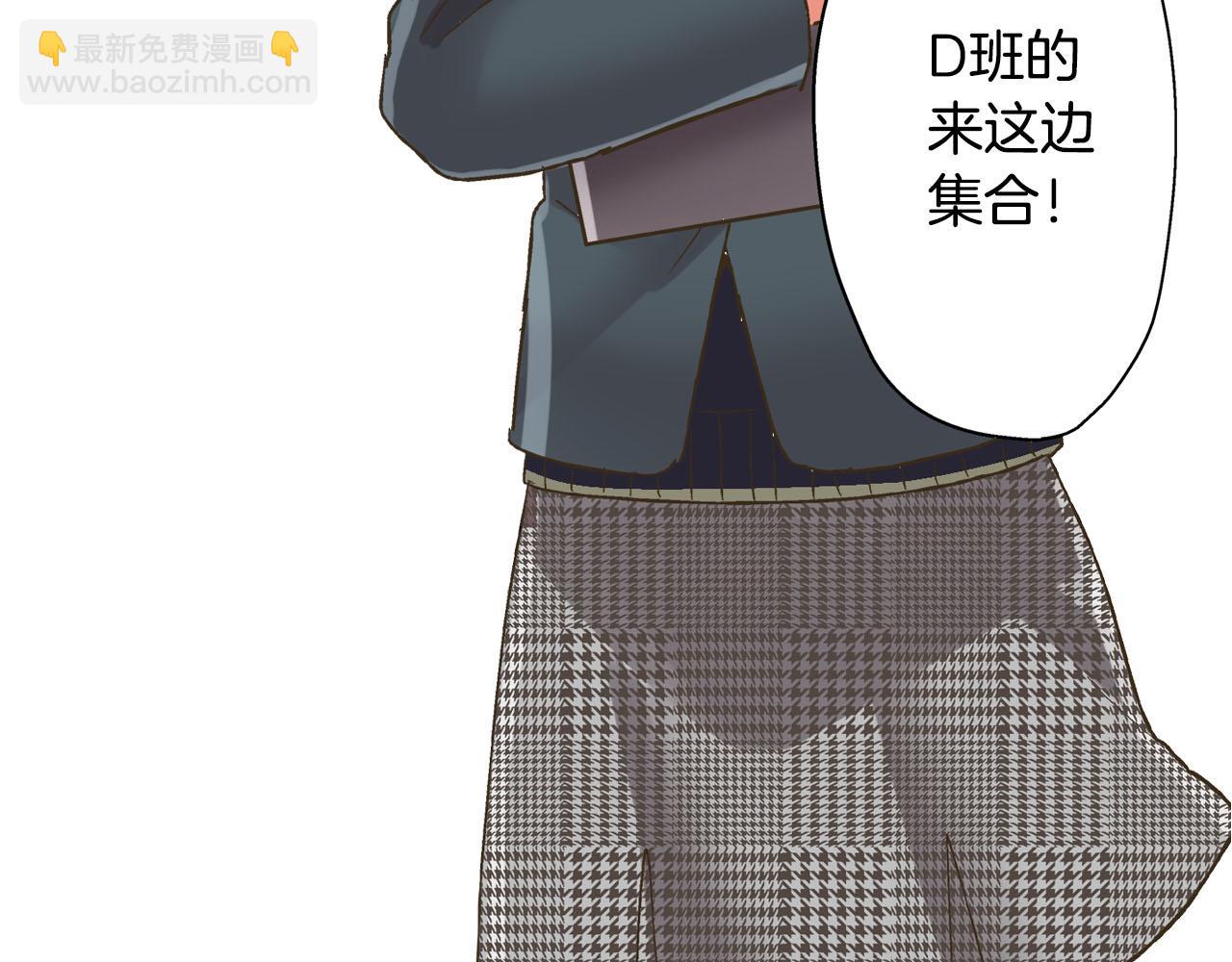 第115话 互相坦诚(1/2)-第116话