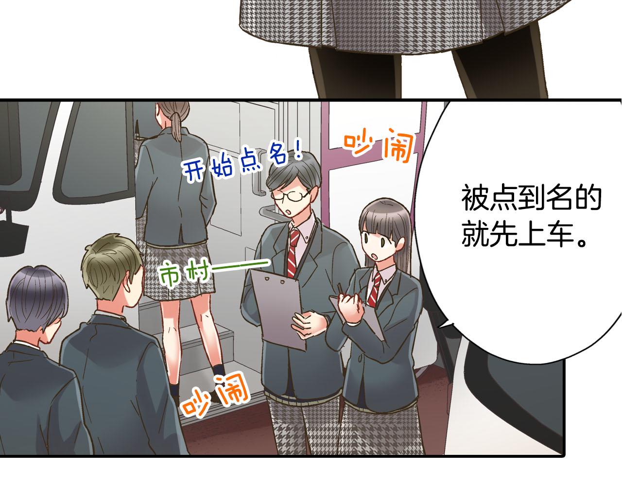 第115话 互相坦诚(1/2)-第116话