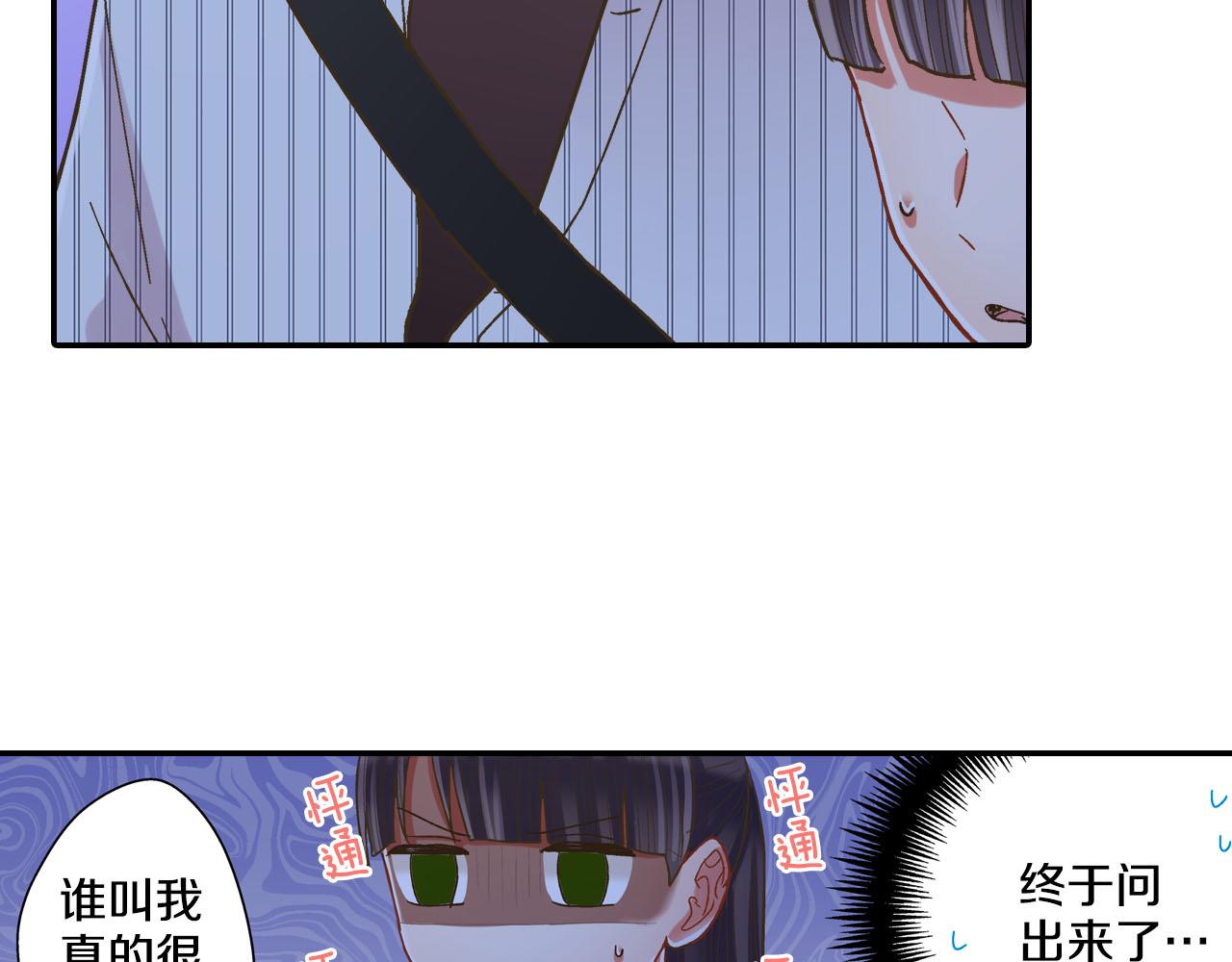 第115话 互相坦诚(1/2)-第116话