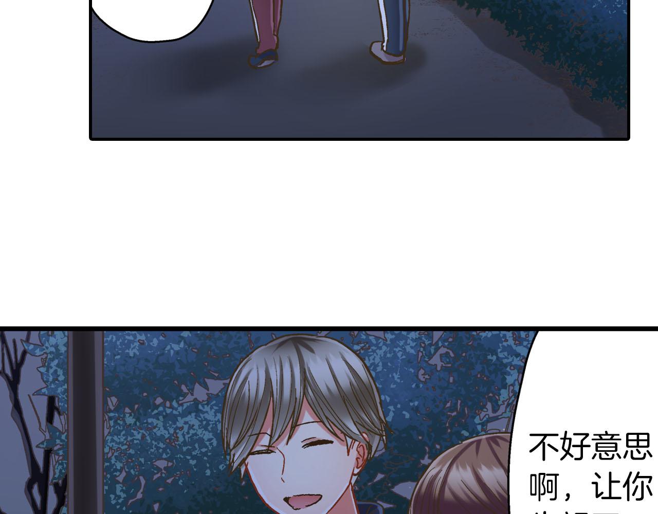 第117话 开始动摇(1/2)-第118话