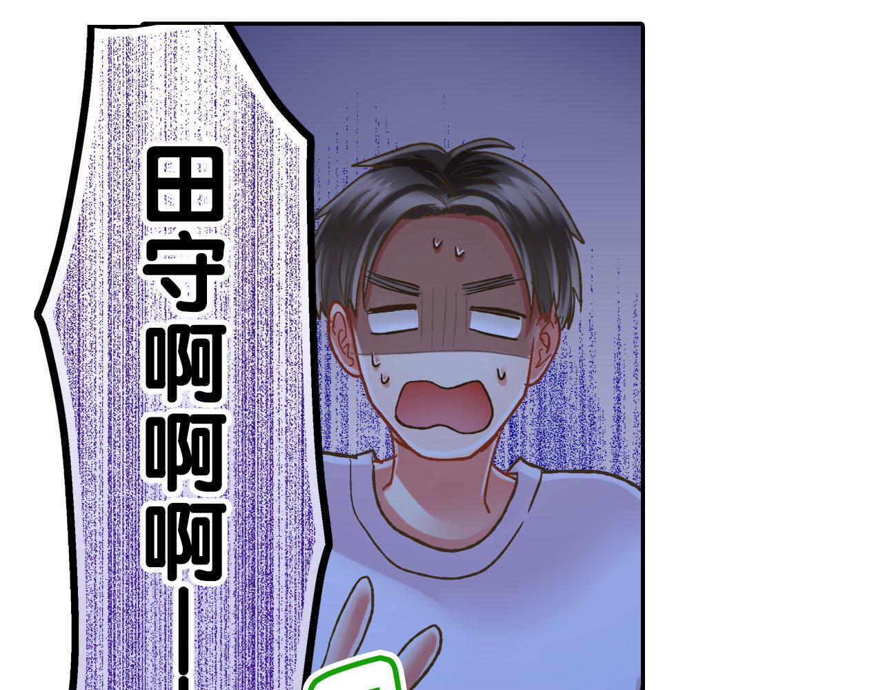 第117话 开始动摇(1/2)-第118话