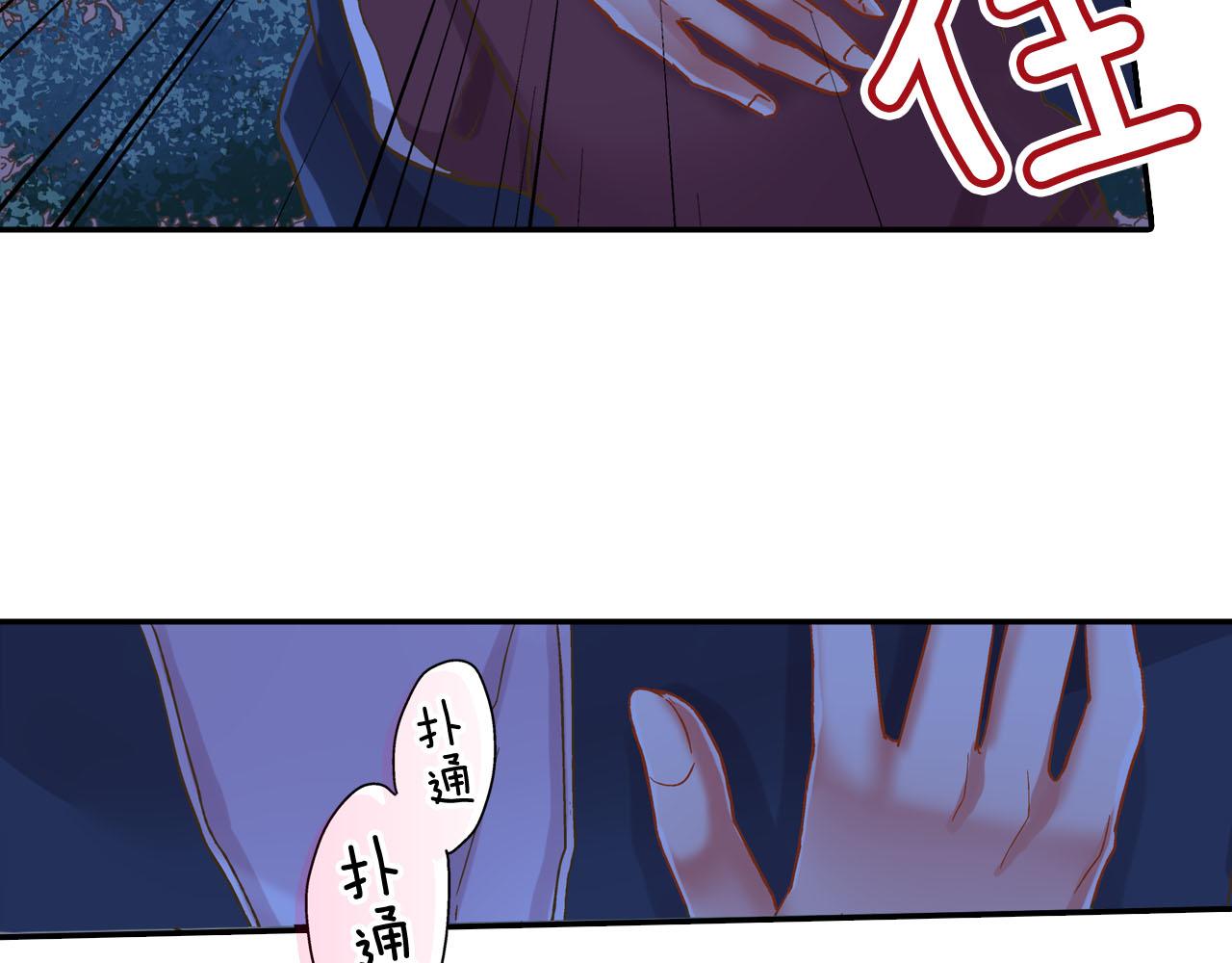 第117话 开始动摇(1/2)-第118话