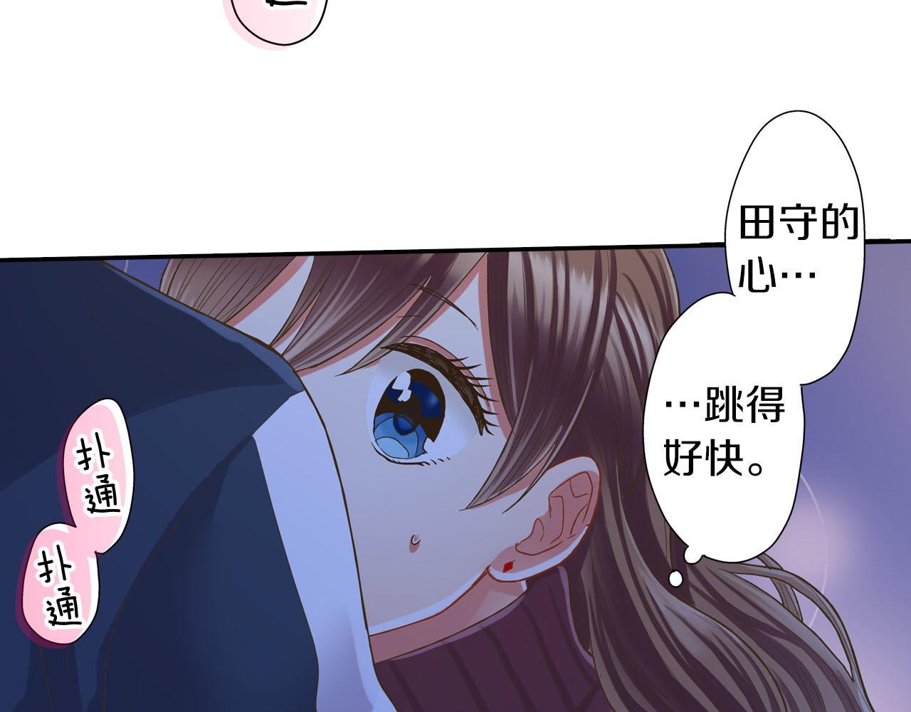 第117话 开始动摇(1/2)-第118话