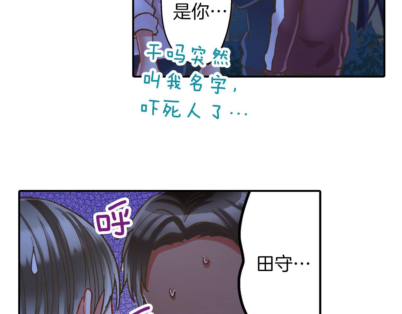 第117话 开始动摇(1/2)-第118话