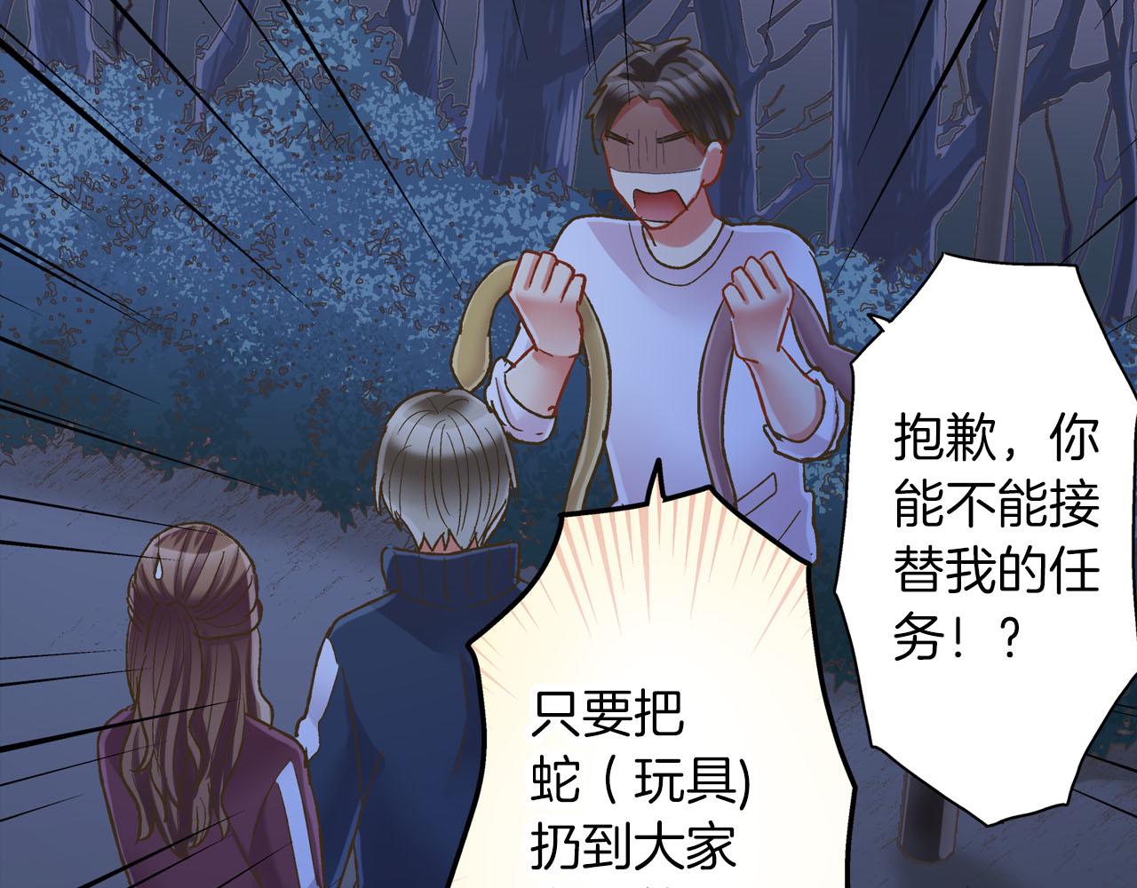 第117话 开始动摇(1/2)-第118话