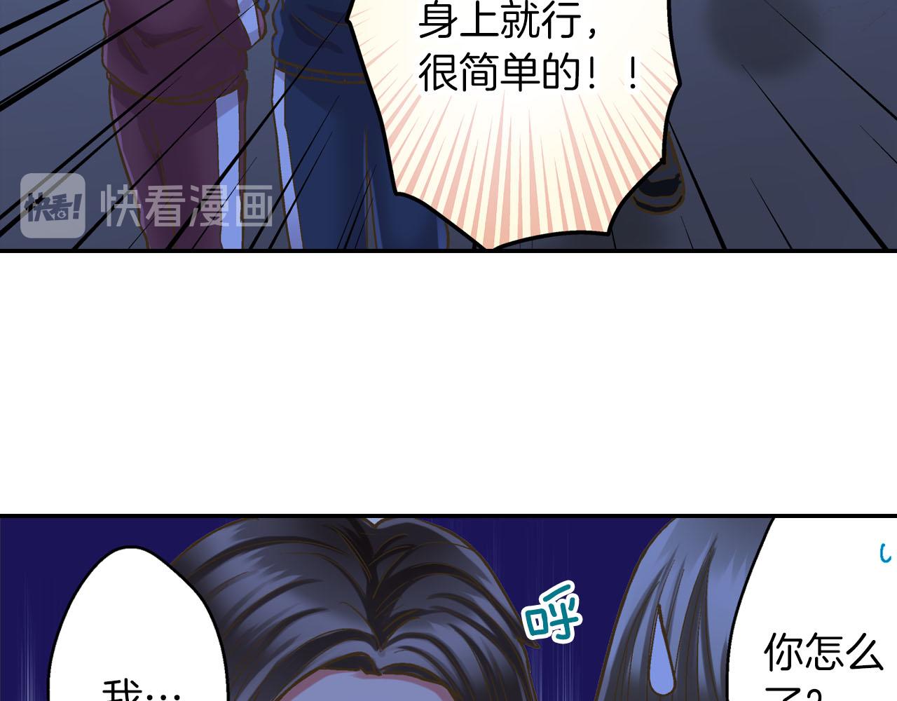 第117话 开始动摇(1/2)-第118话