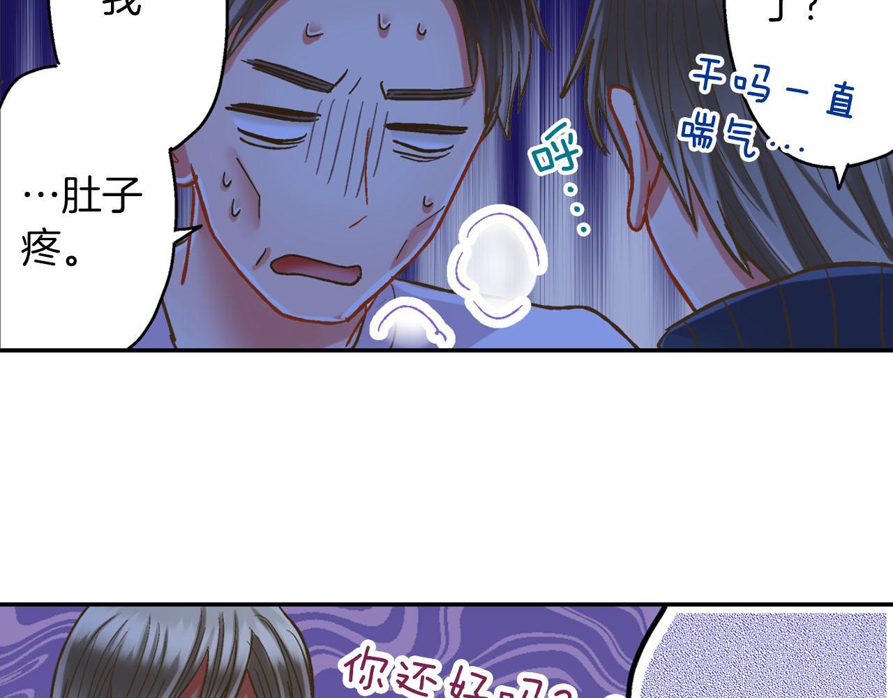 第117话 开始动摇(1/2)-第118话