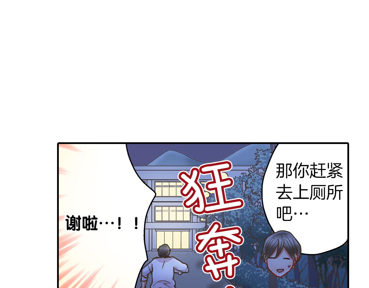 第117话 开始动摇(1/2)-第118话