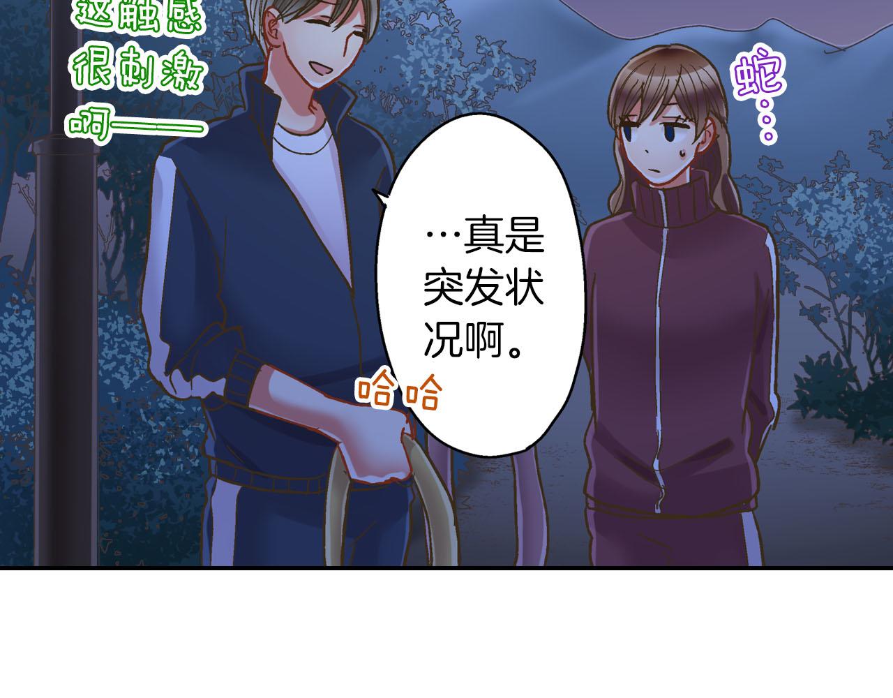 第117话 开始动摇(1/2)-第118话