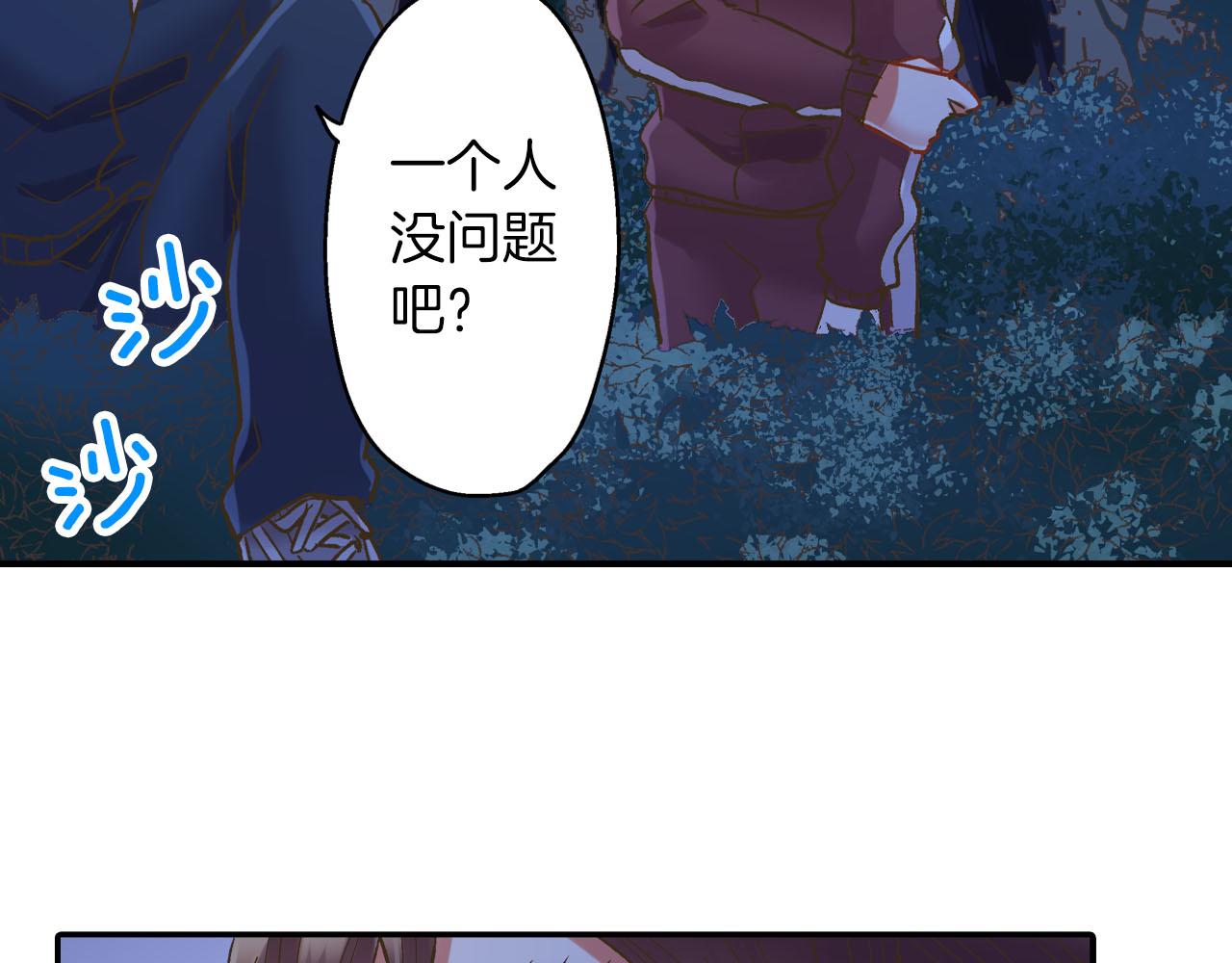 第117话 开始动摇(1/2)-第118话