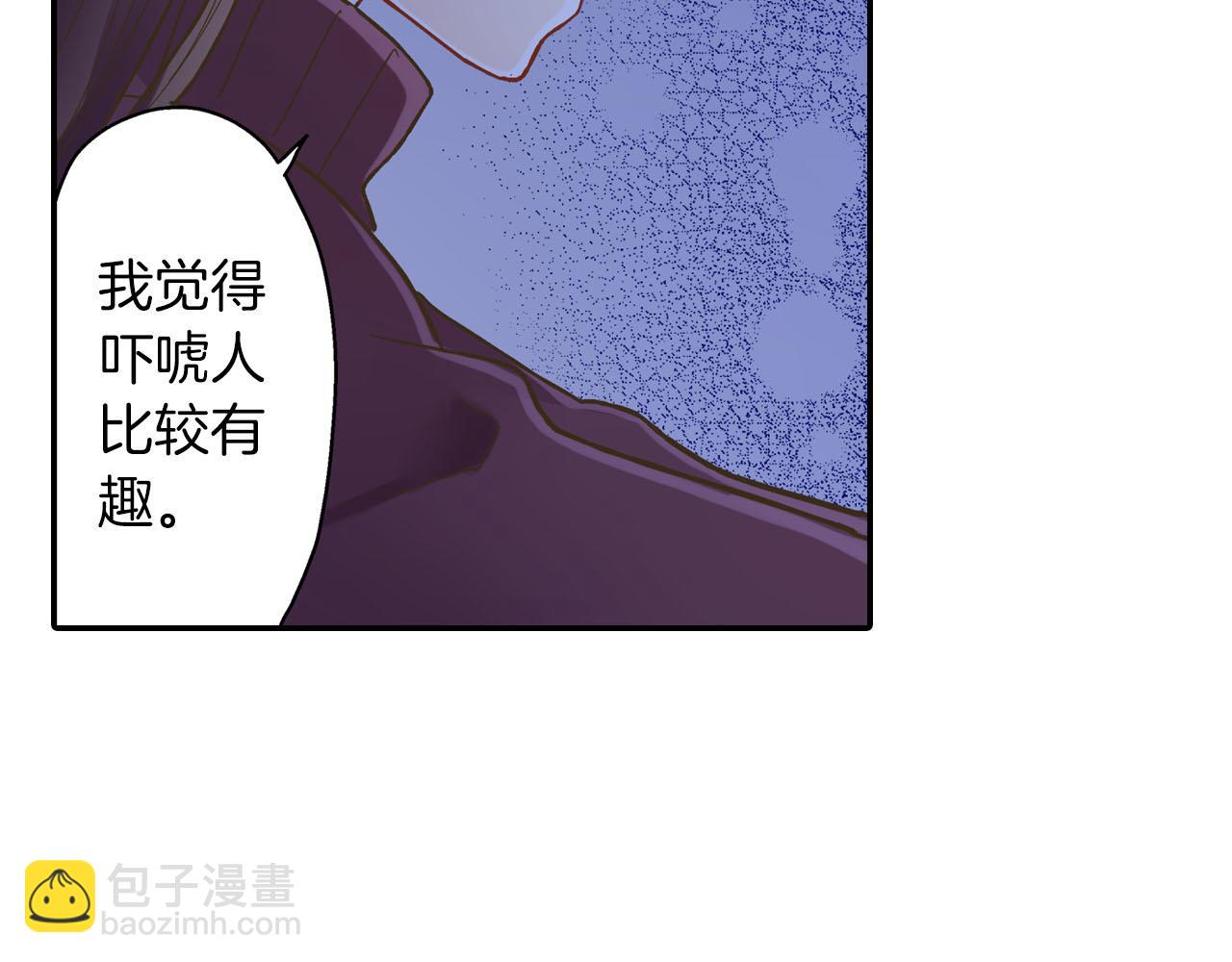 第117话 开始动摇(1/2)-第118话