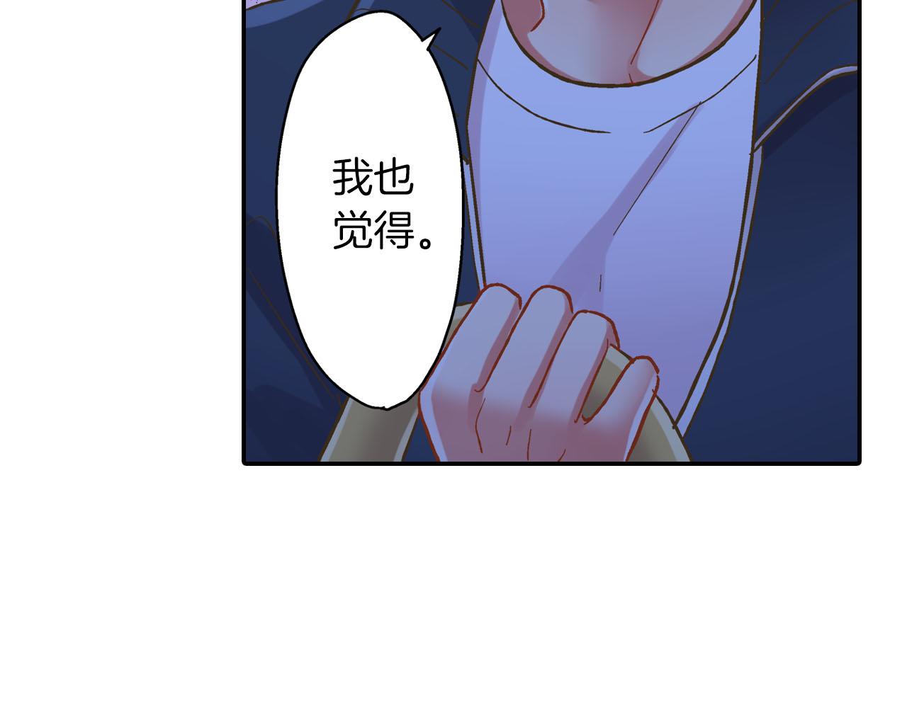 第117话 开始动摇(1/2)-第118话