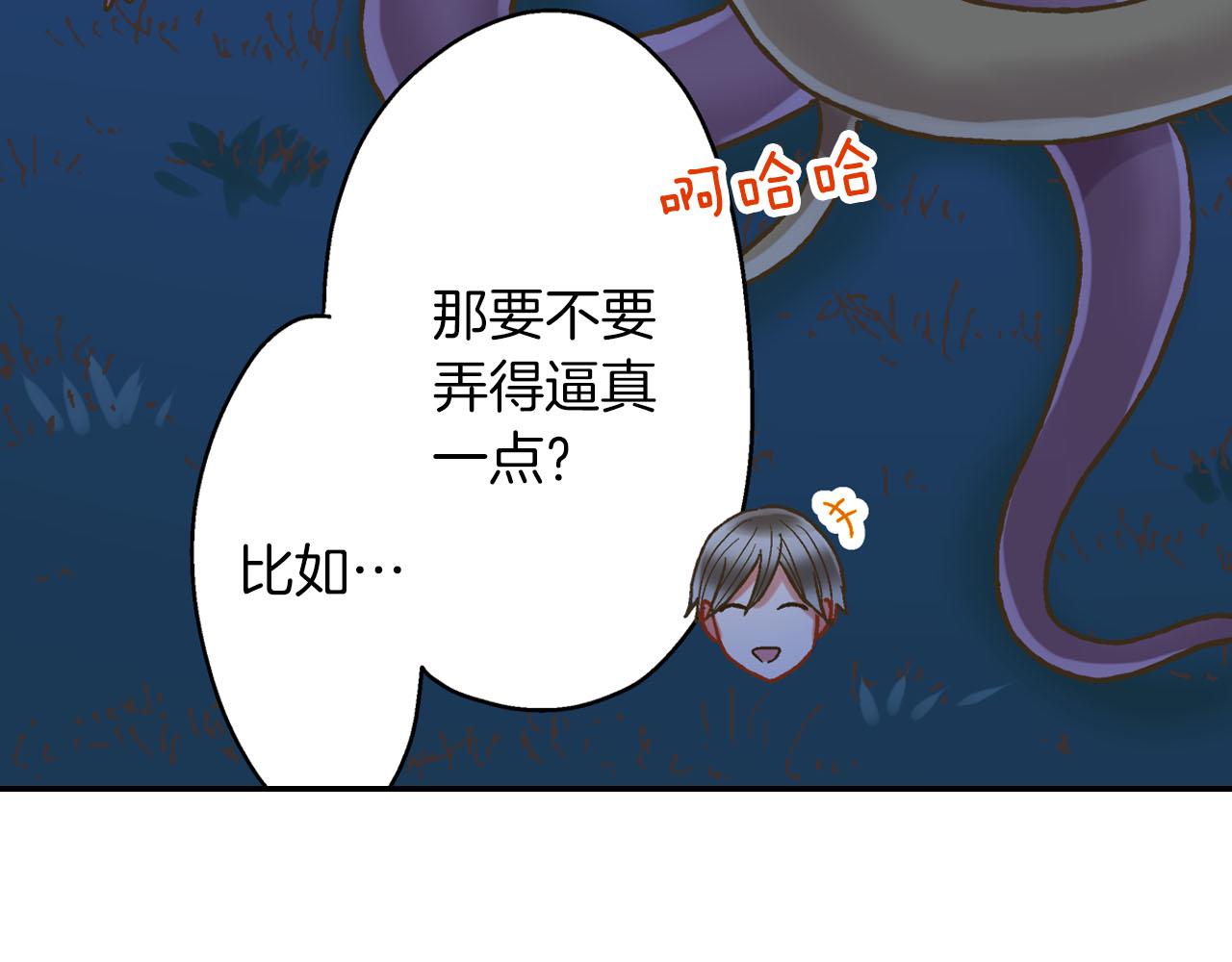 第117话 开始动摇(1/2)-第118话