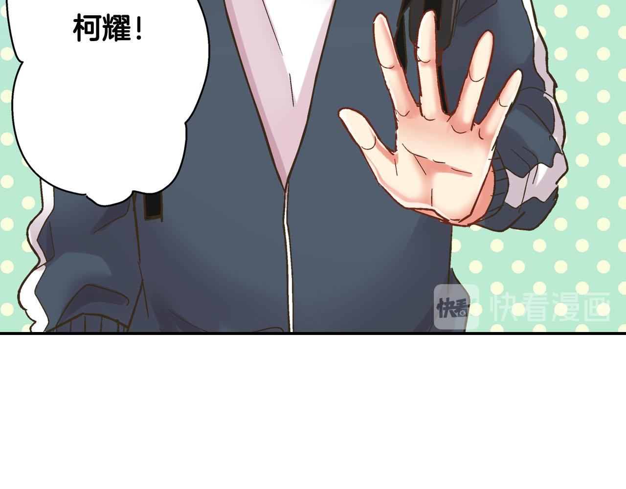 第119话 好丢脸(1/2)-第120话