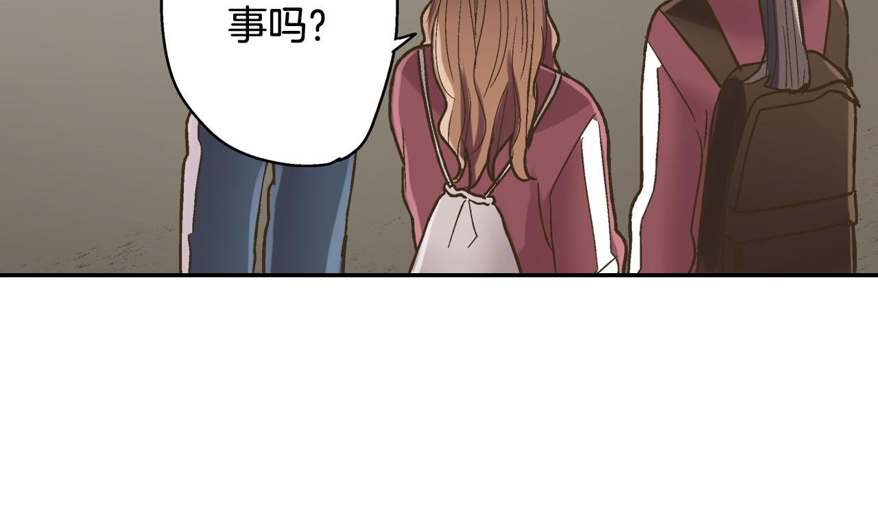 第119话 好丢脸(1/2)-第120话