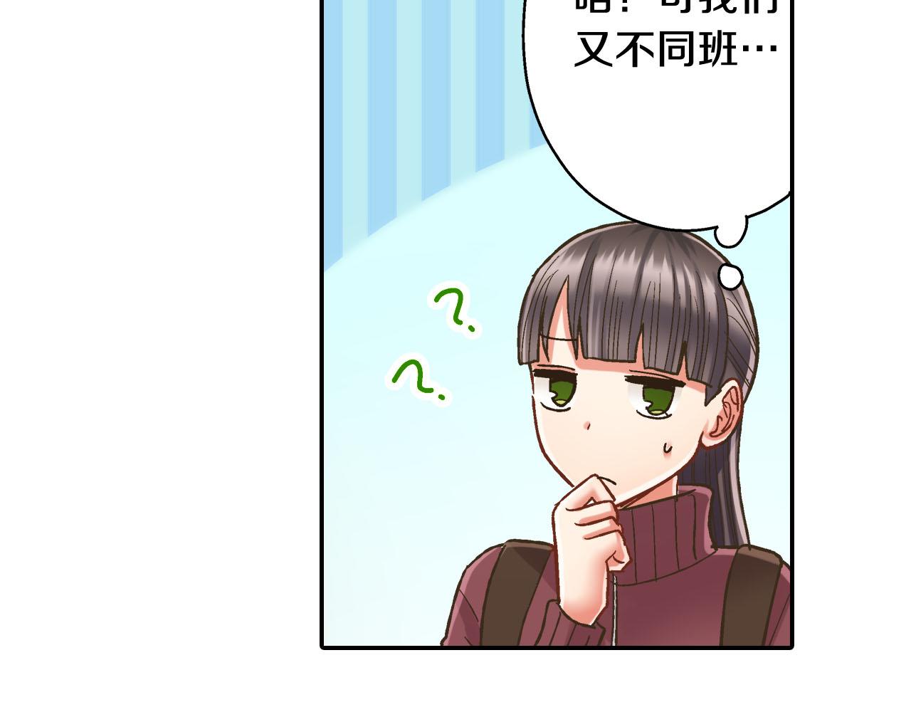 第119话 好丢脸(1/2)-第120话