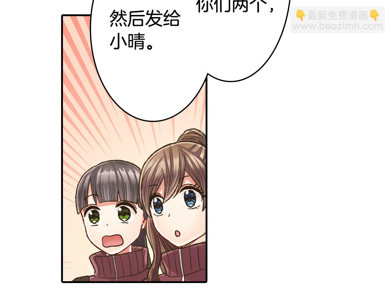 第119话 好丢脸(1/2)-第120话