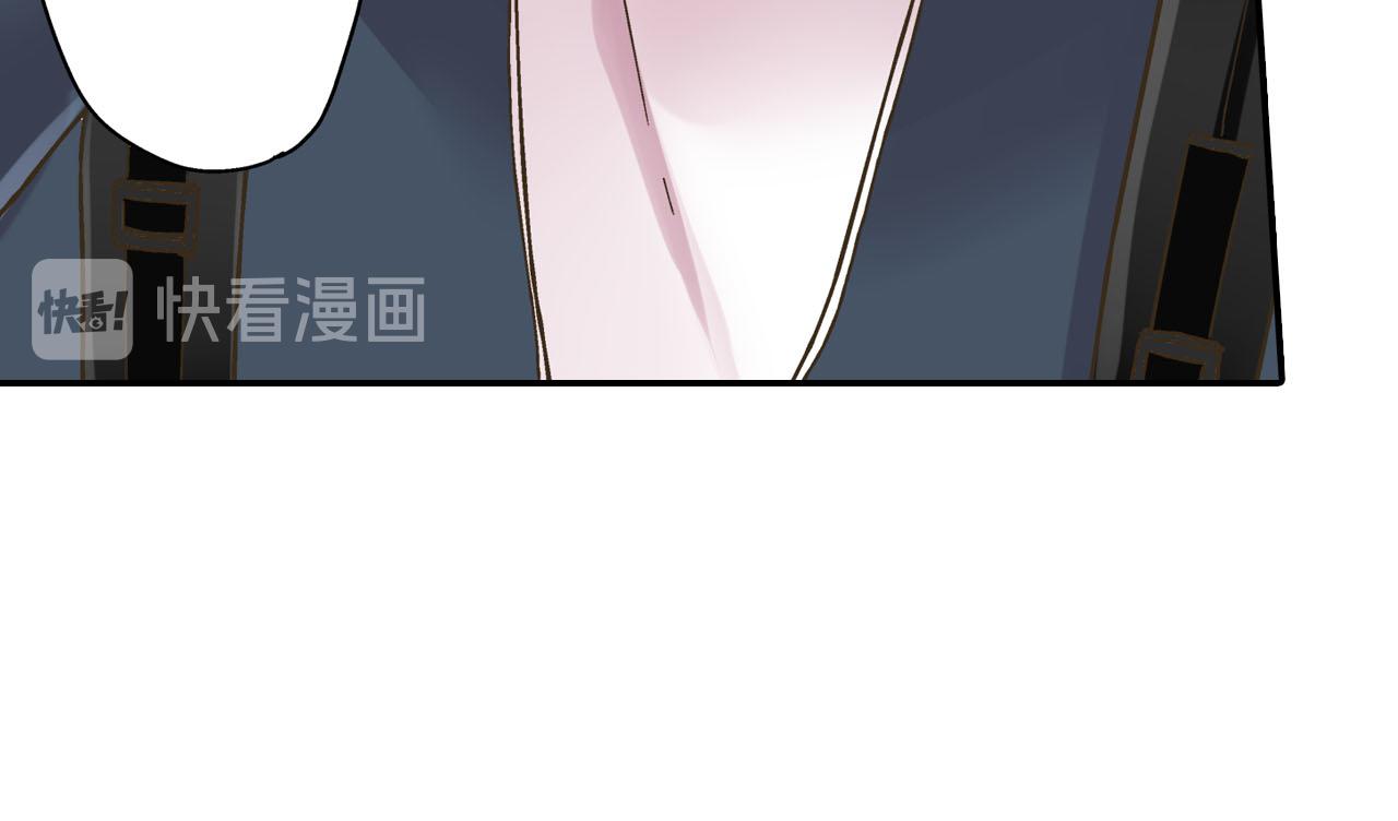 第119话 好丢脸(1/2)-第120话