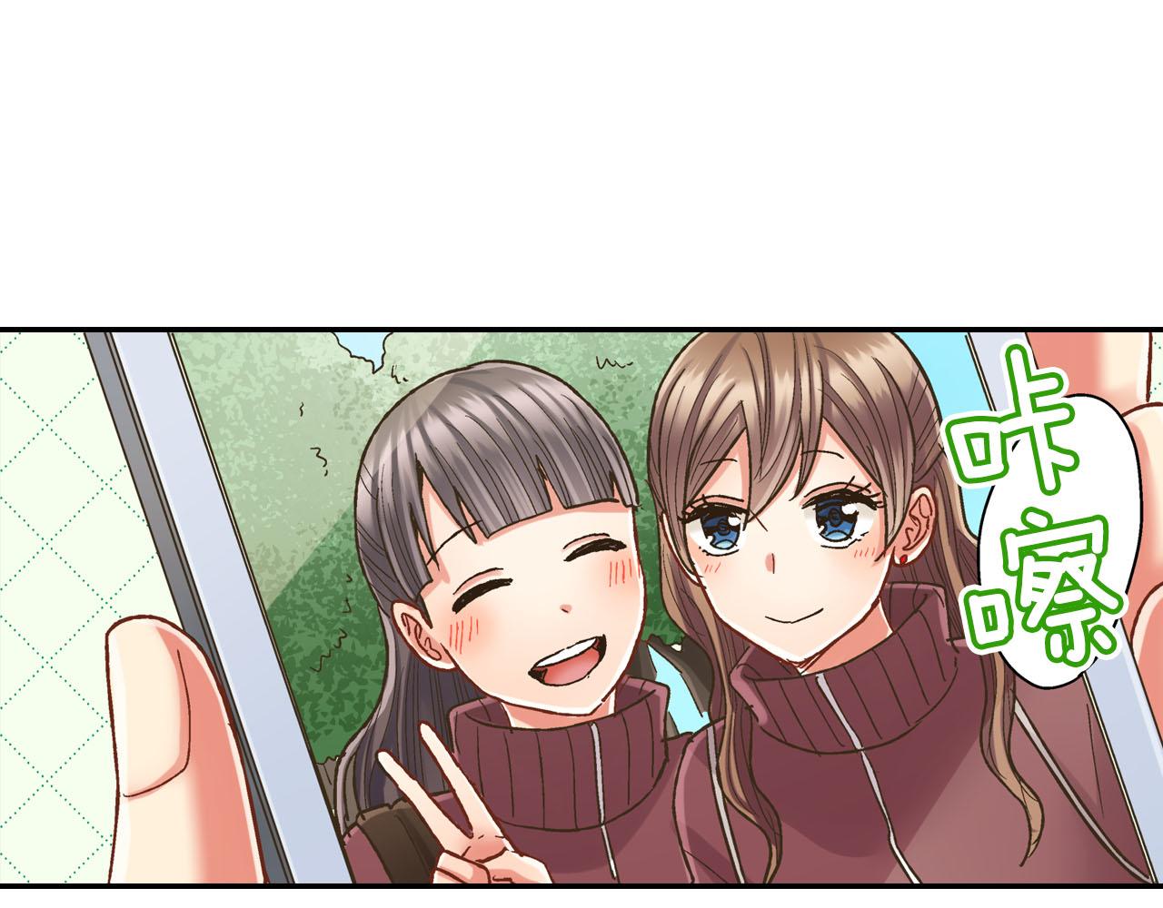 第119话 好丢脸(1/2)-第120话