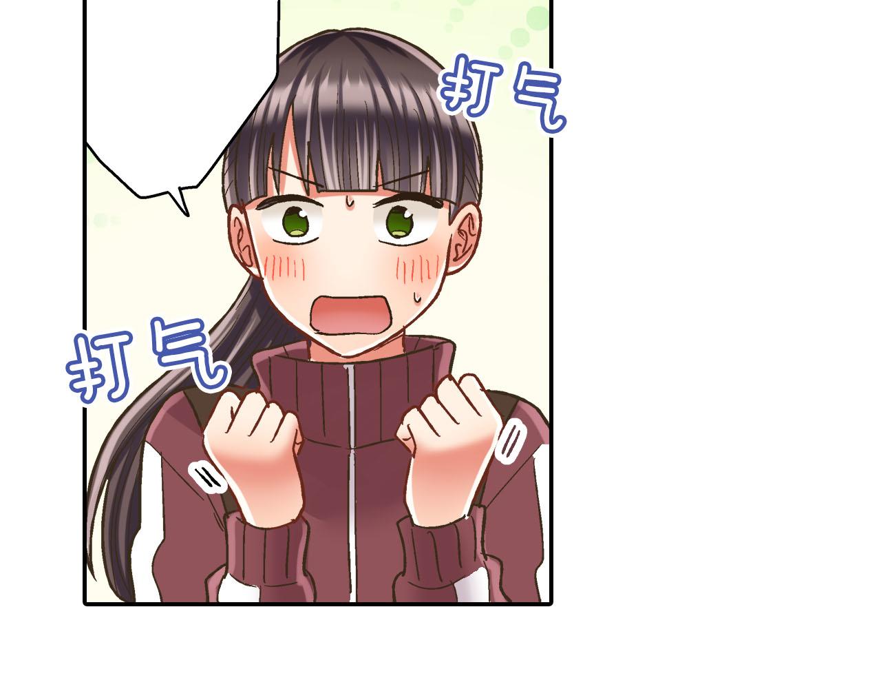 第119话 好丢脸(1/2)-第120话