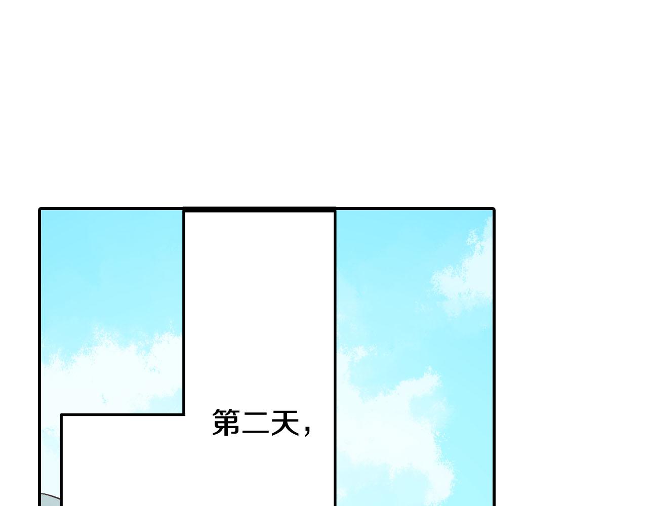 第119话 好丢脸(1/2)-第120话