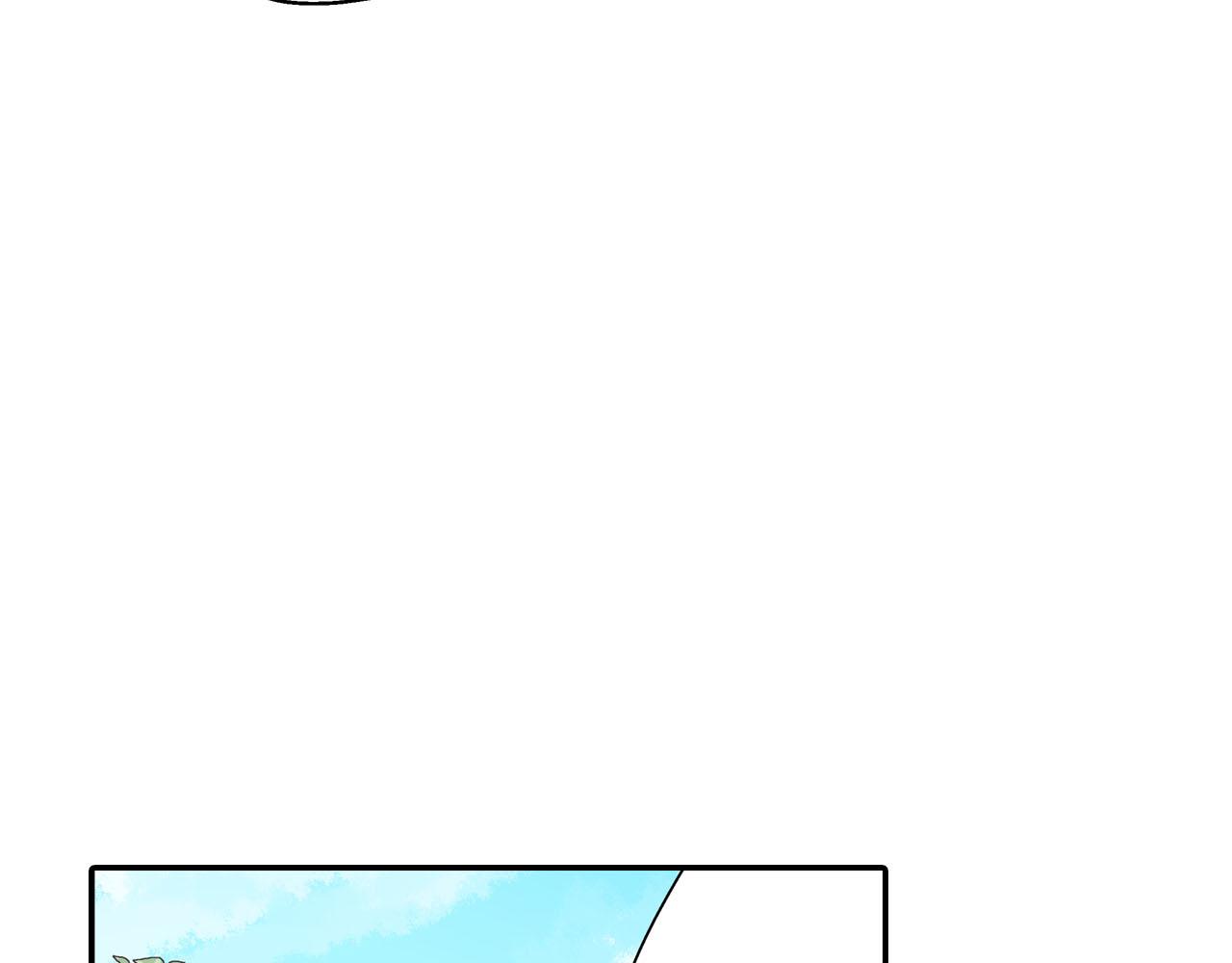 第119话 好丢脸(1/2)-第120话