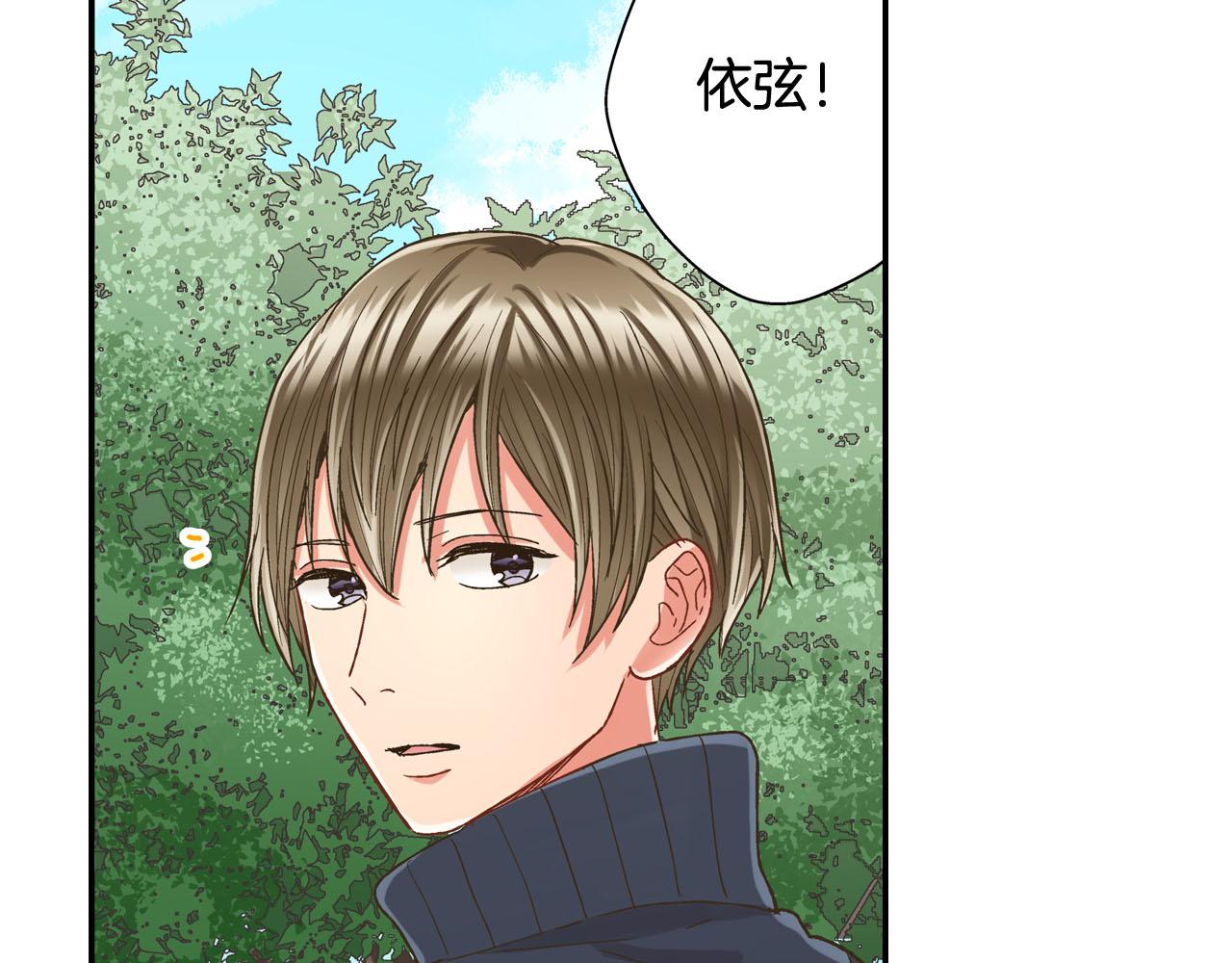 第119话 好丢脸(1/2)-第120话