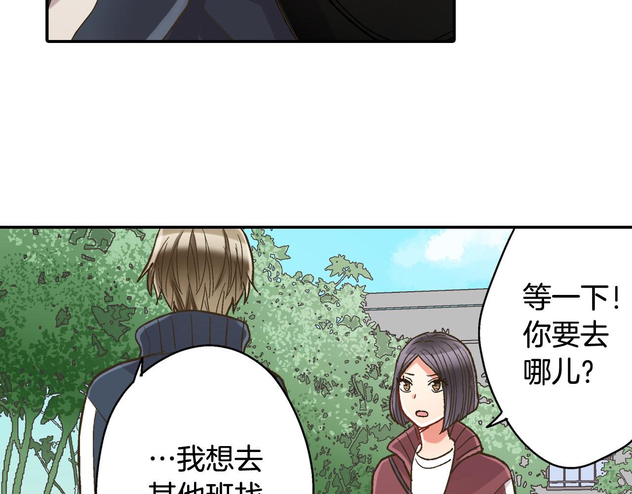 第119话 好丢脸(1/2)-第120话