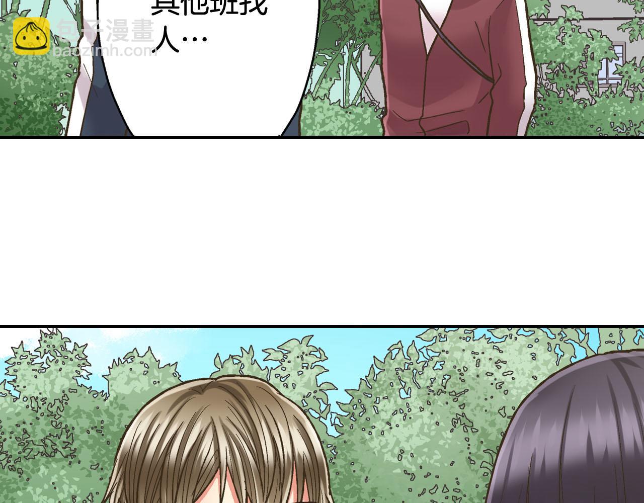 第119话 好丢脸(1/2)-第120话