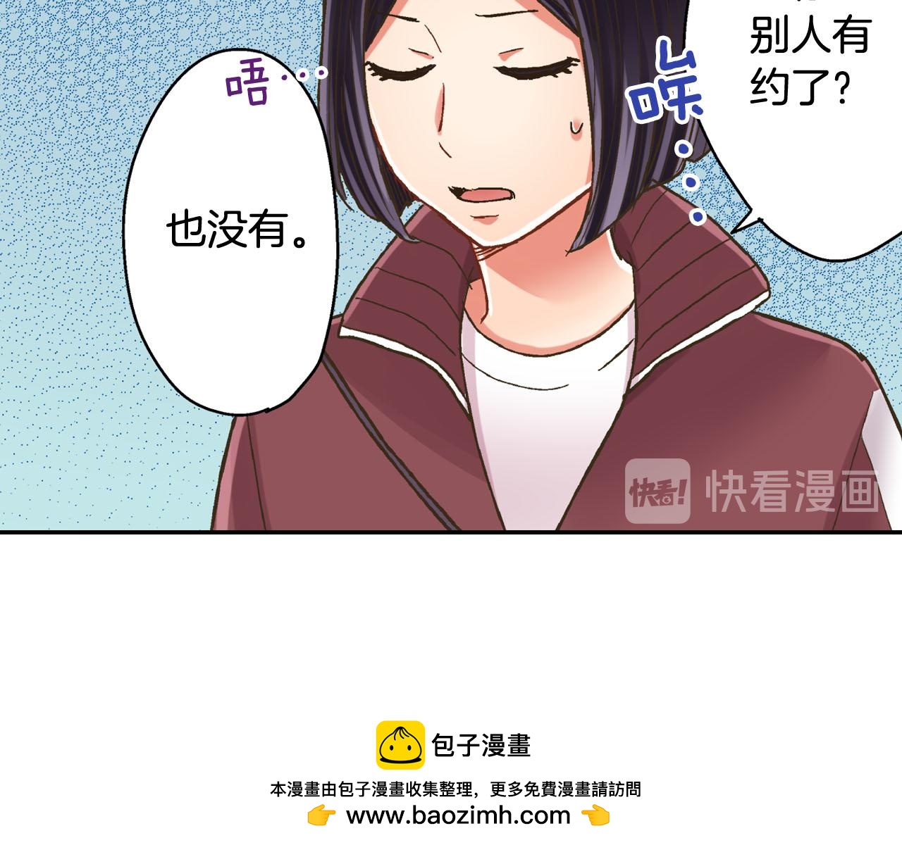 第119话 好丢脸(1/2)-第120话