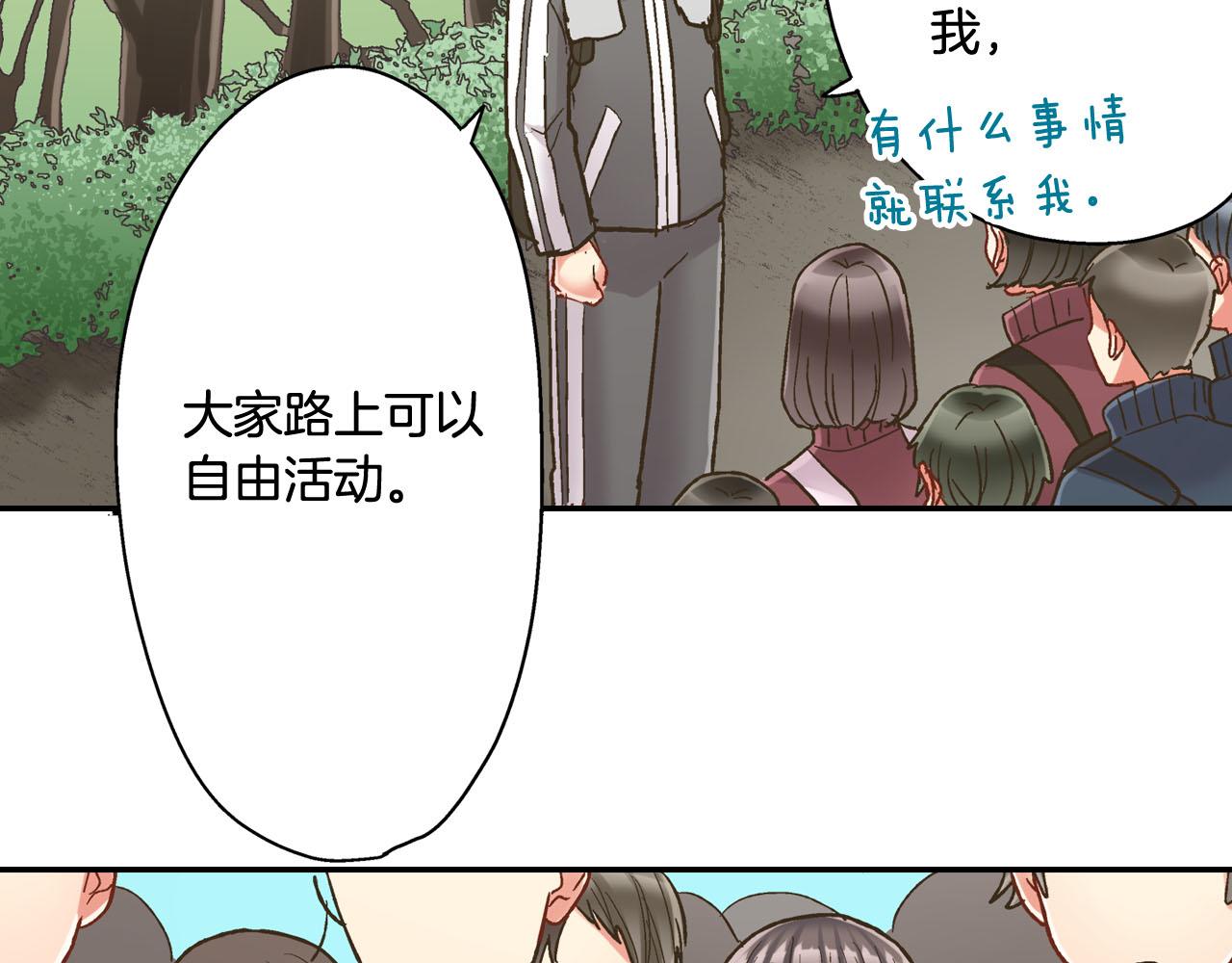 第119话 好丢脸(1/2)-第120话