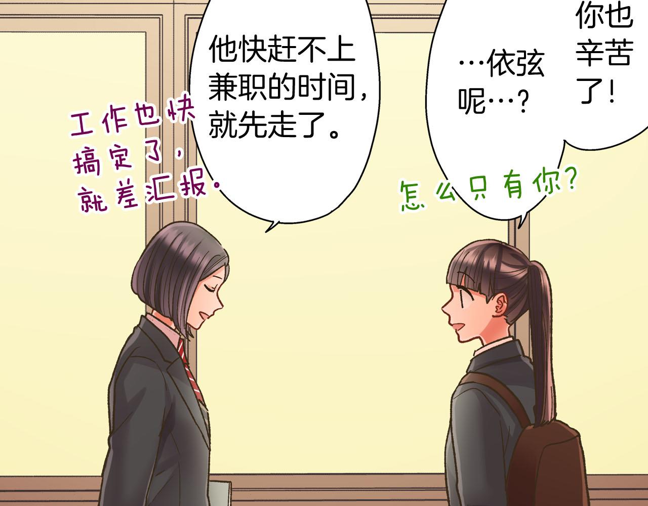 第121话 想见你(1/2)-第122话