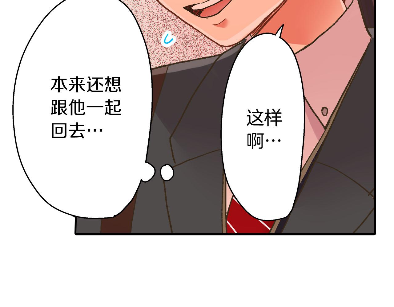 第121话 想见你(1/2)-第122话