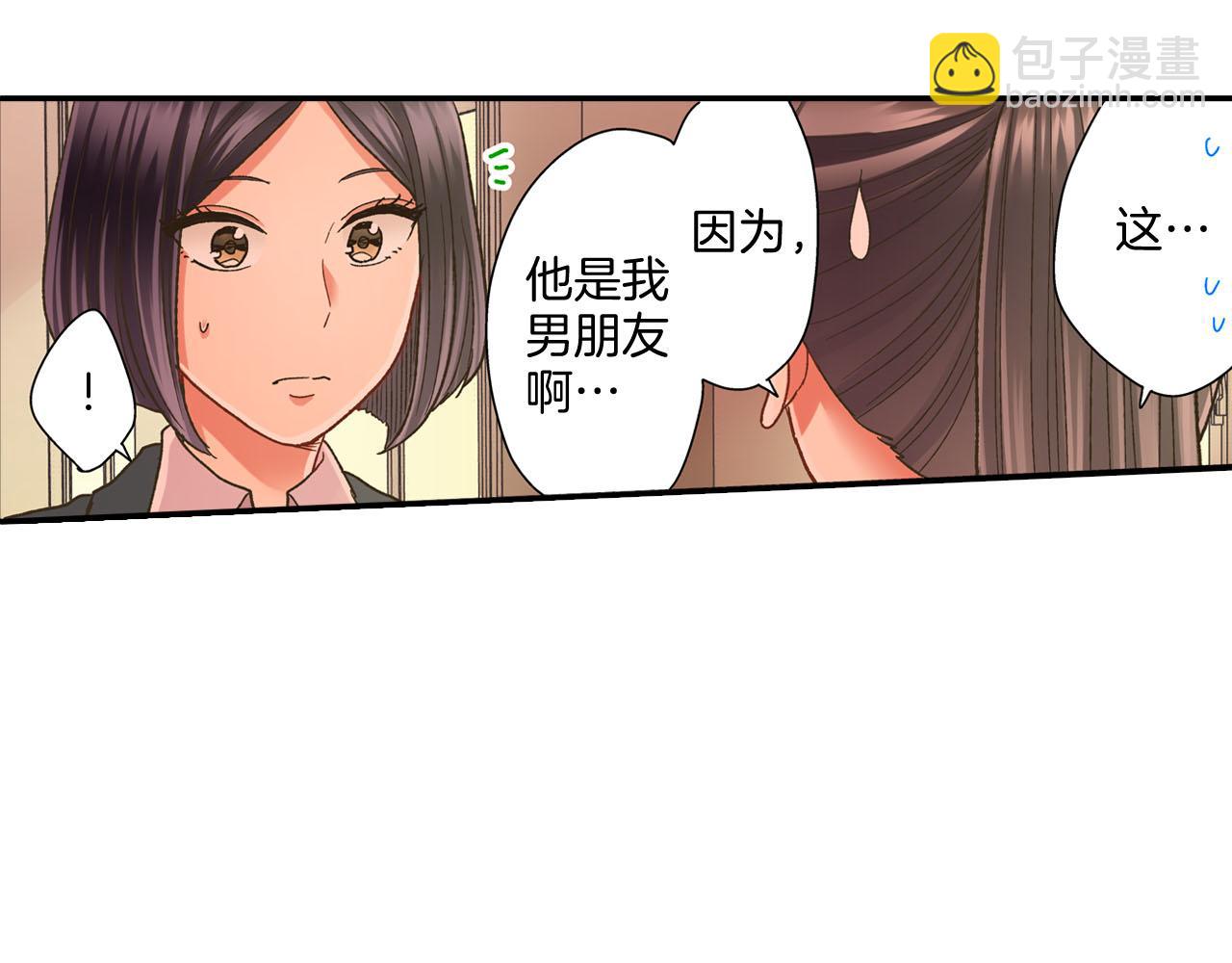 第121话 想见你(1/2)-第122话