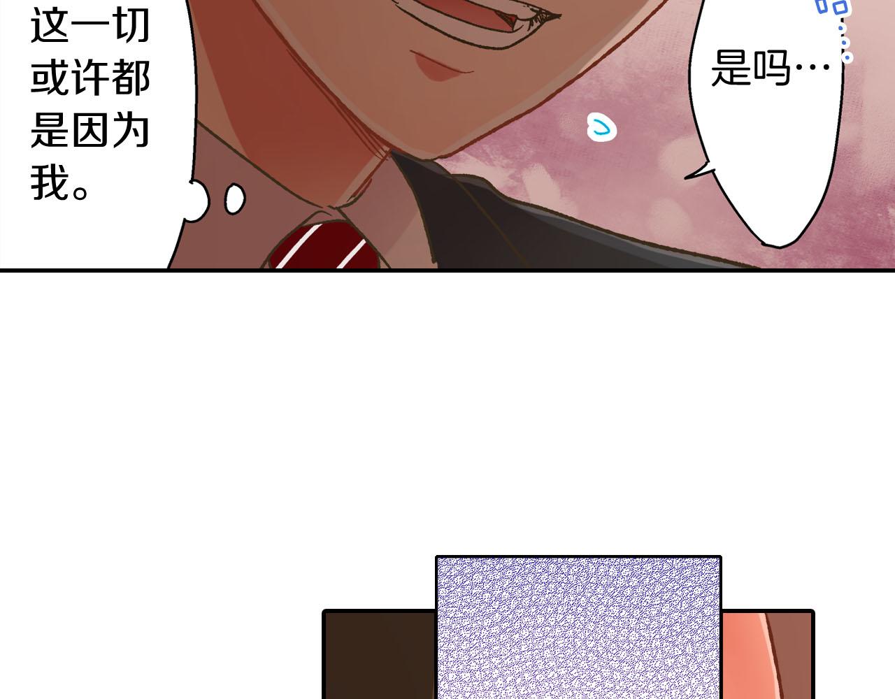 第121话 想见你(1/2)-第122话