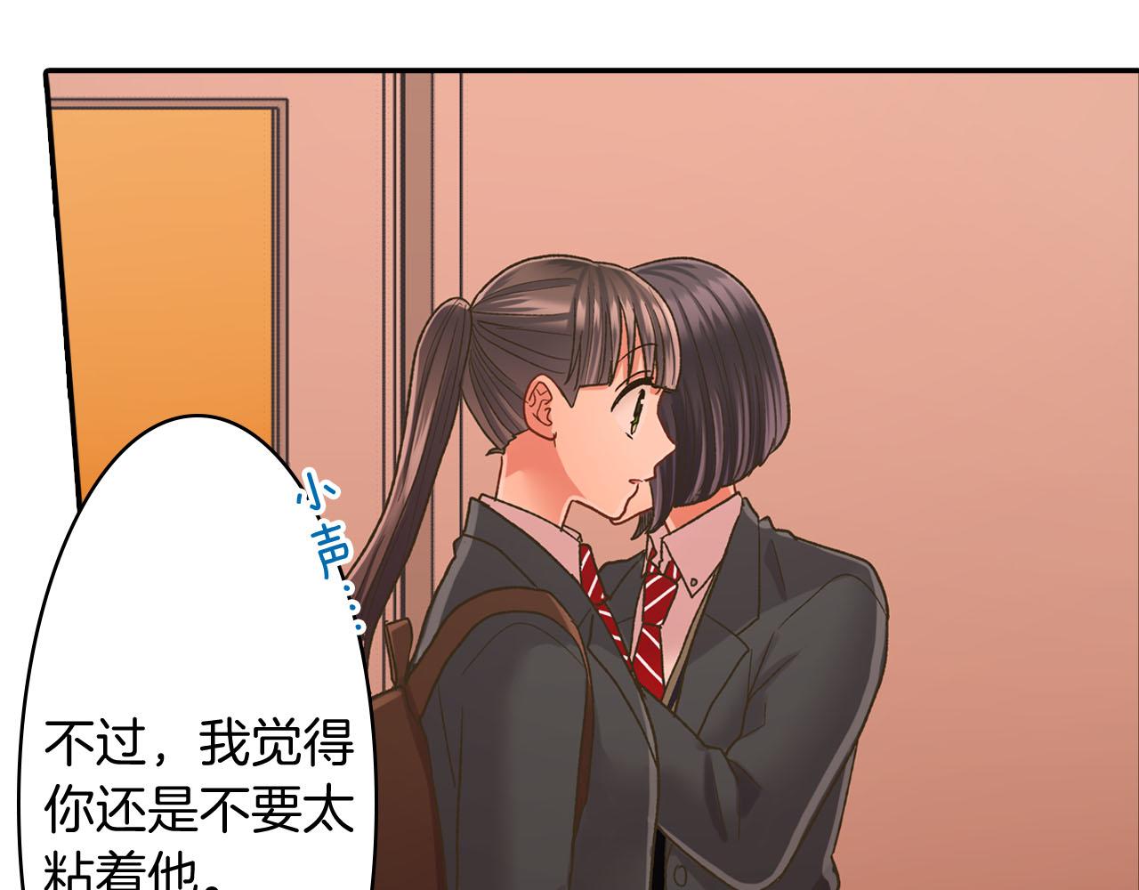 第121话 想见你(1/2)-第122话