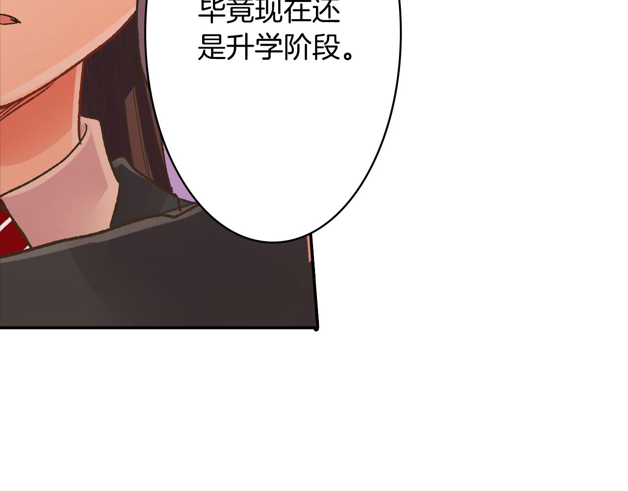 第121话 想见你(1/2)-第122话