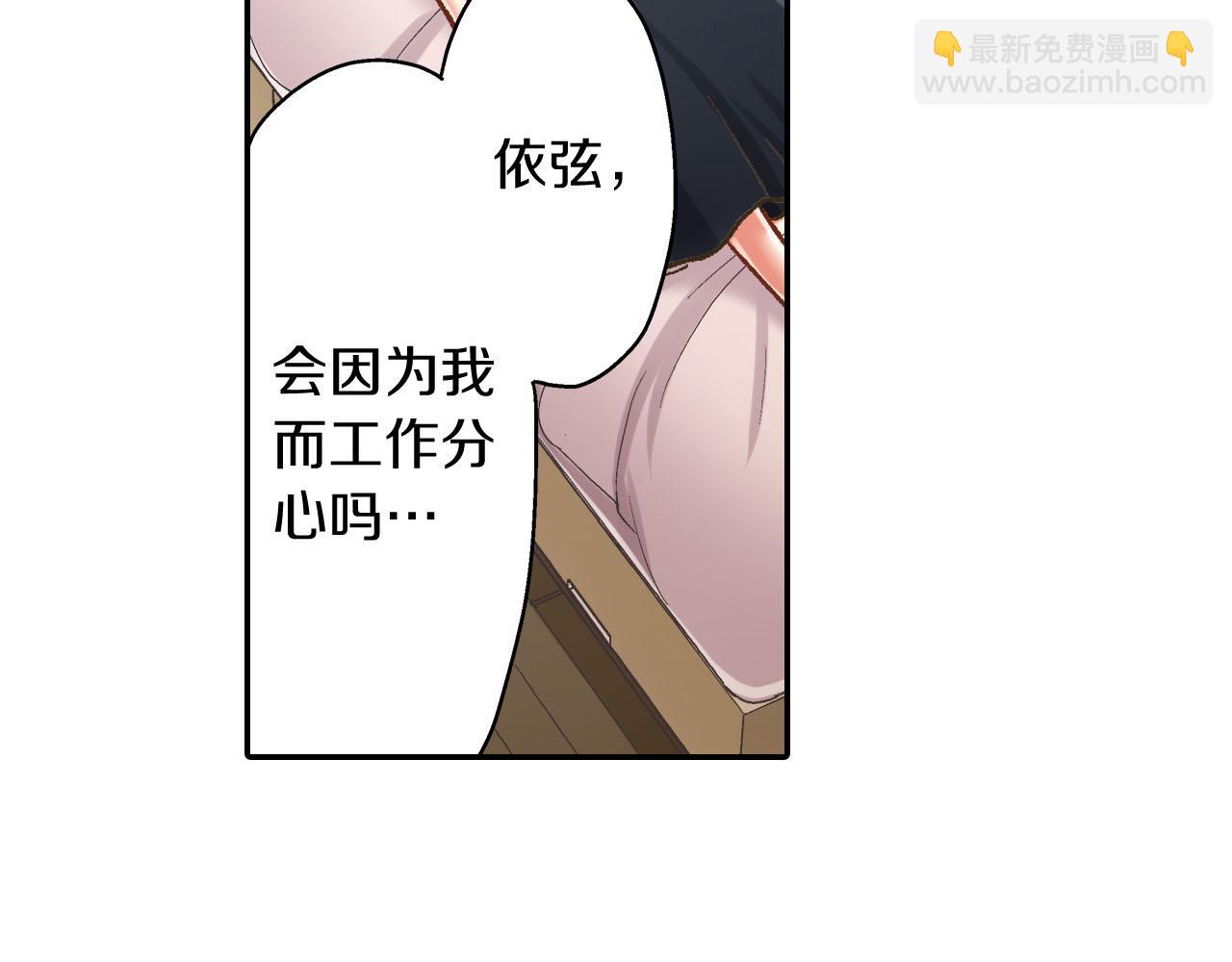 第121话 想见你(1/2)-第122话