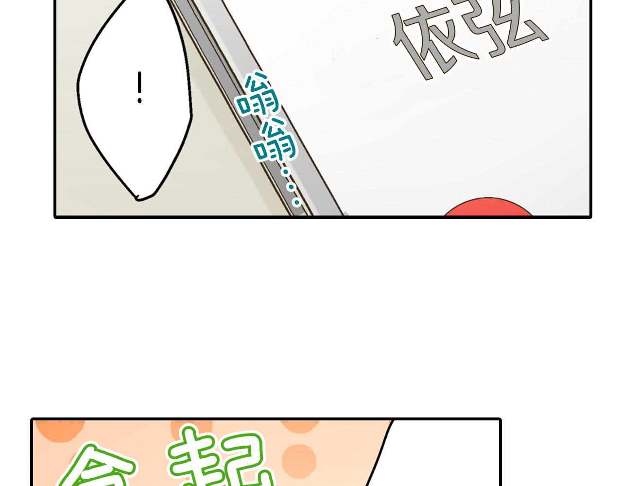 第121话 想见你(1/2)-第122话