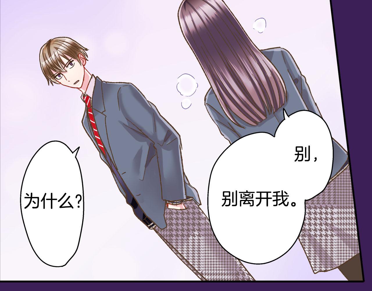 第123话 噩梦一场(1/2)-第124话