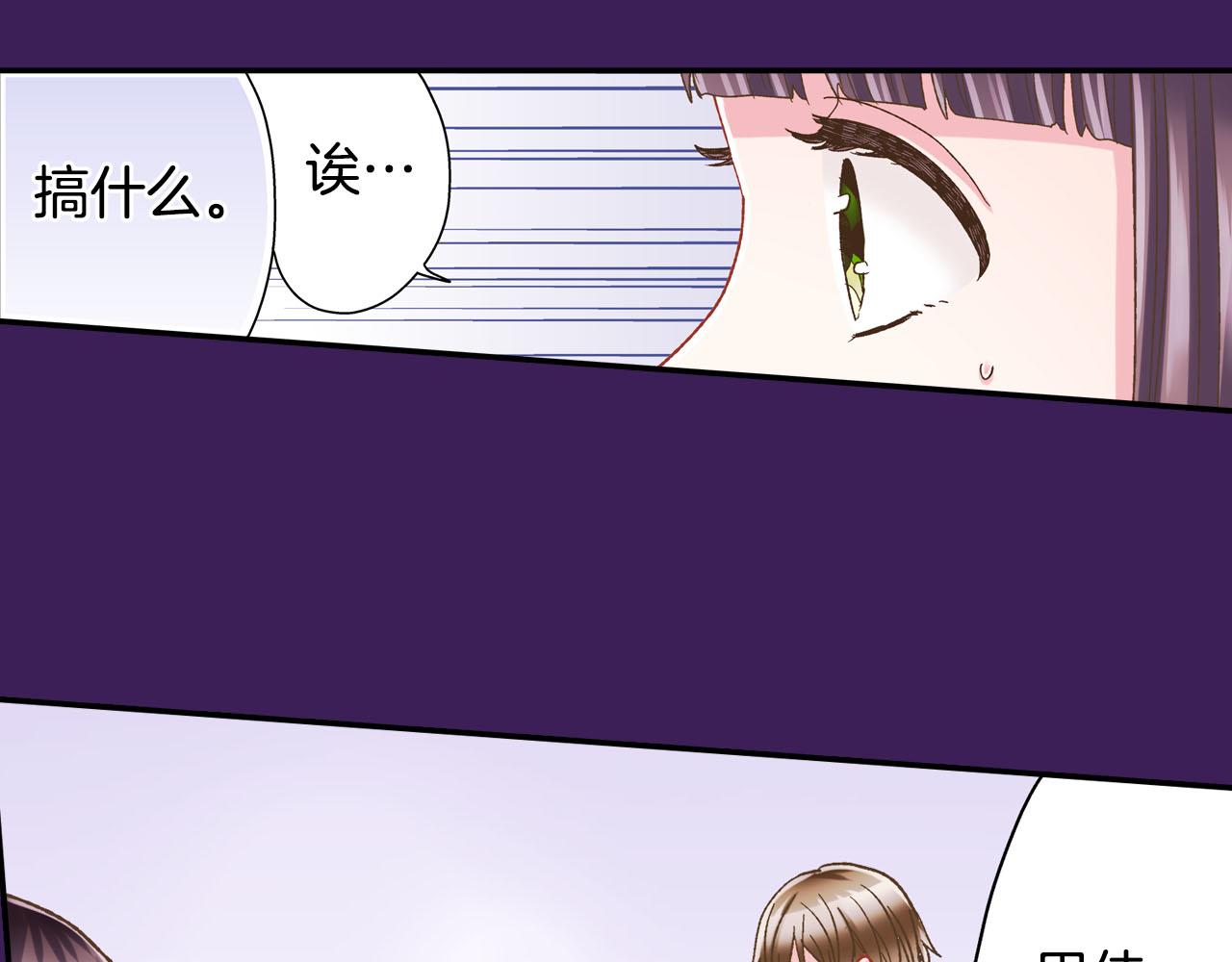 第123话 噩梦一场(1/2)-第124话