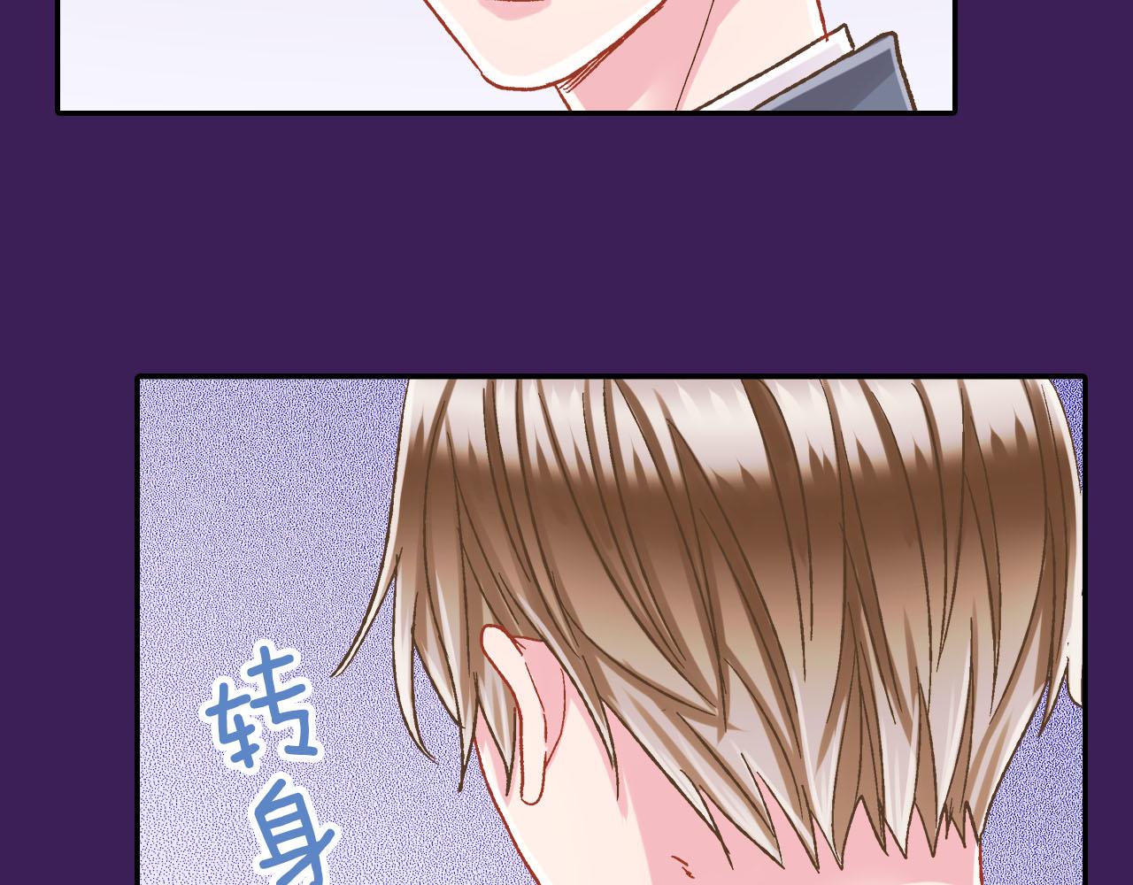 第123话 噩梦一场(1/2)-第124话