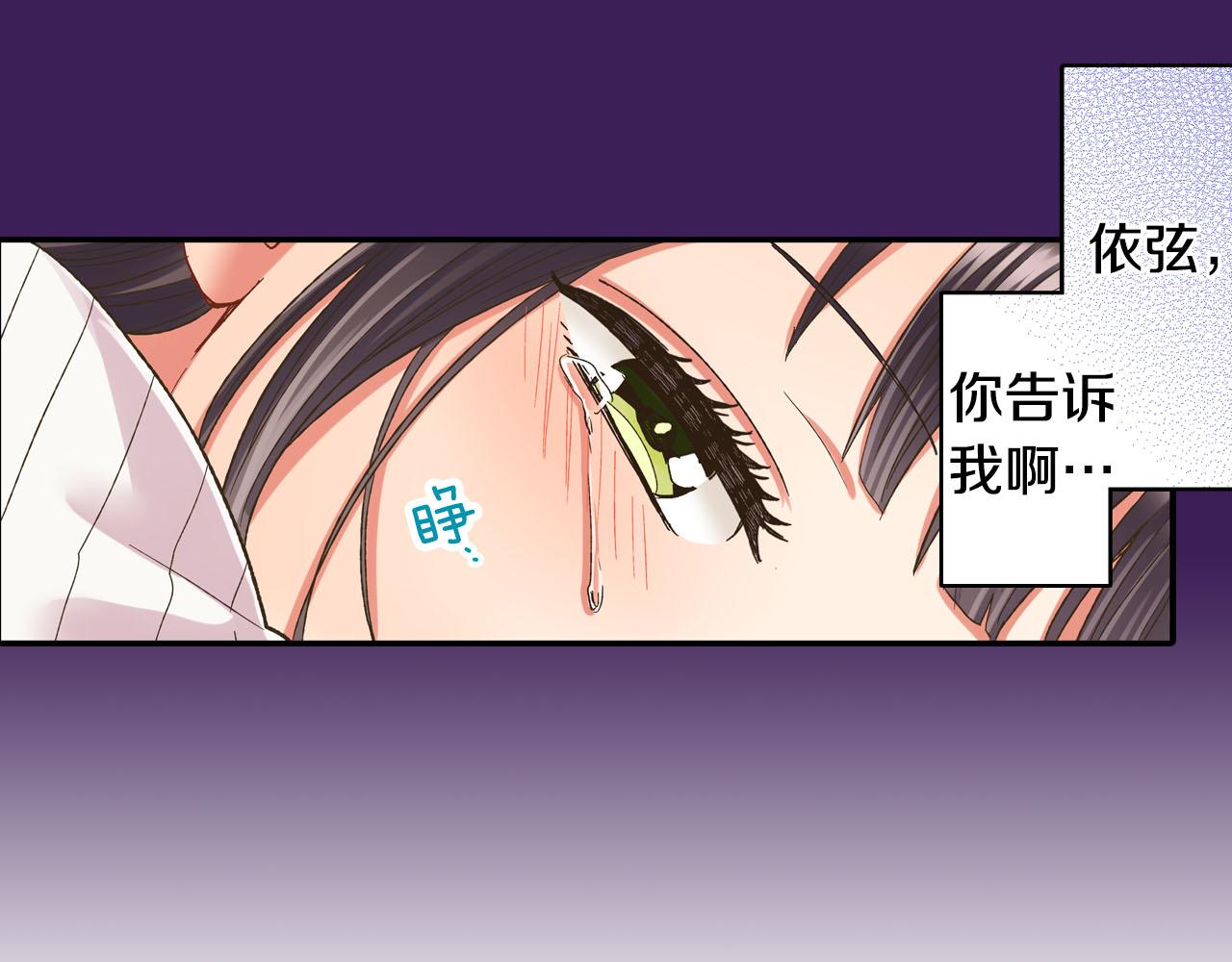 第123话 噩梦一场(1/2)-第124话